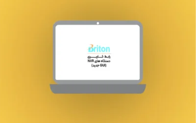 تنظیمات دستگاه ضبط برایتون