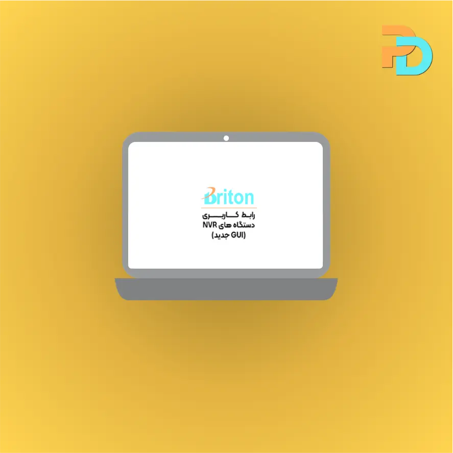 تنظیمات دستگاه ضبط برایتون