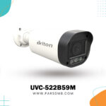 UVC-522B59M