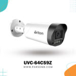 دوربین برایتون UVC-64C59Z
