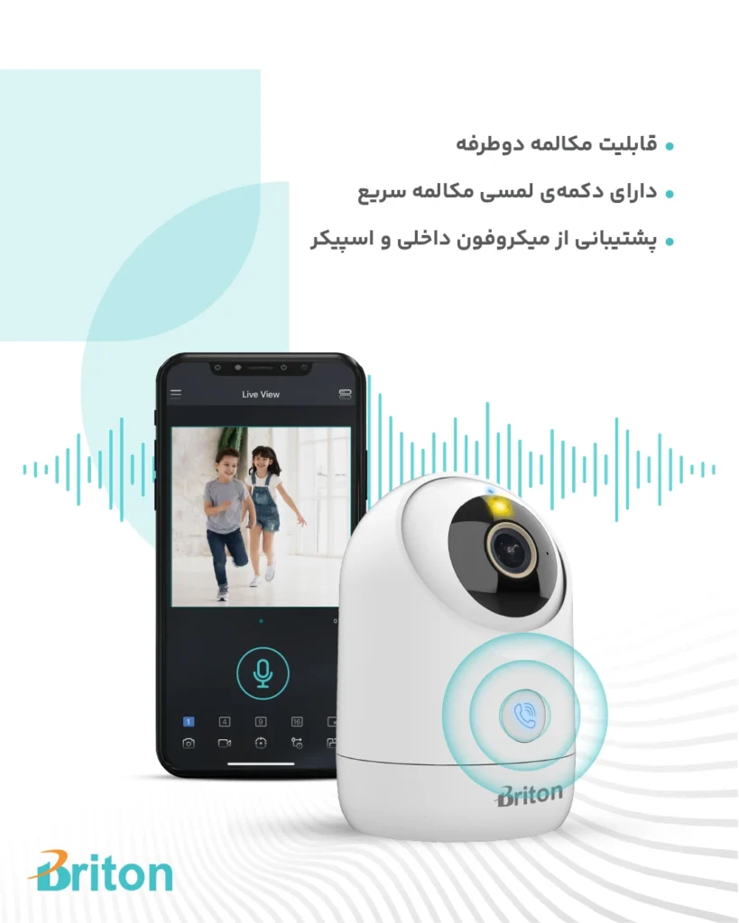 دوربین بیسیم 5 مگاپیکسل برایتون