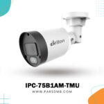 دوربین تحت شبکه 5 مگاپیکسل برایتون IPC-75B1AM-TMU